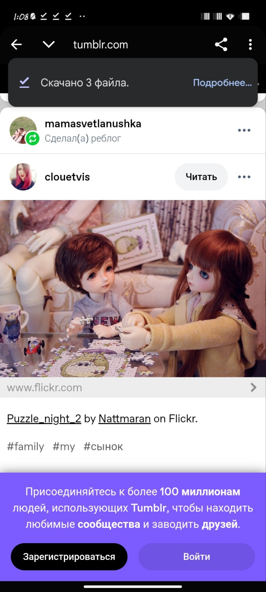 Tumblr media