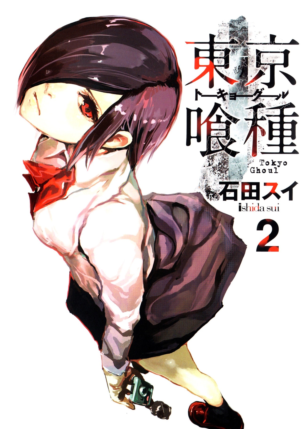 knifeandlighter:  Tōkyō Kushu Volume Covers 1 - 7 