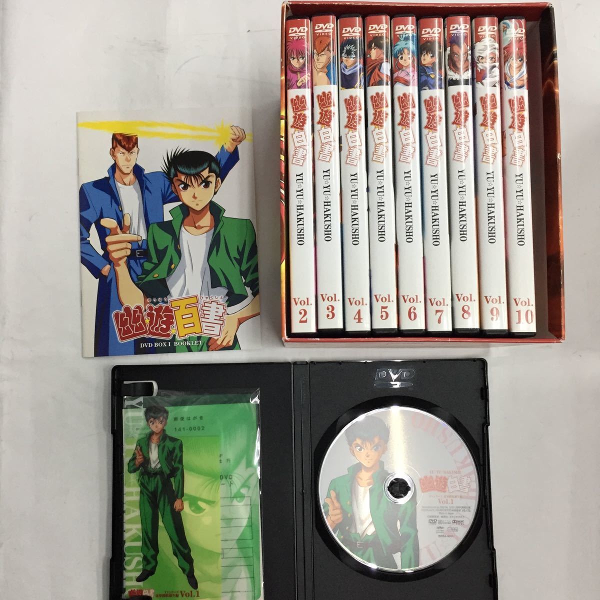 Yu Yu Hakusho Season 3 (DVD) 