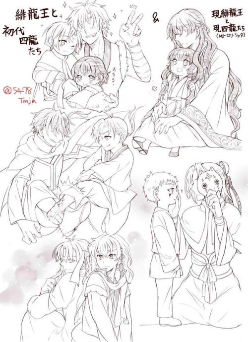 yona-chan: A glimpse at what Akatsuki no Yona might be like if the original dragon warriors were st