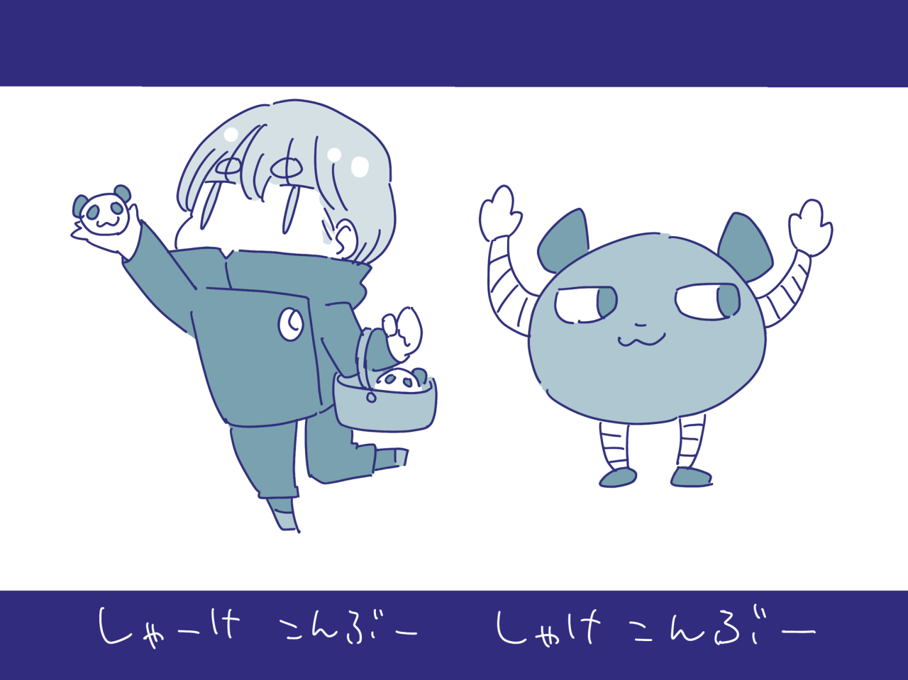 Blue Onigiri Blue Onigiri