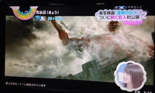 leviskinnyjeans:Sneak peak images of the Shingeki no Kyojin Live Action Film!Source