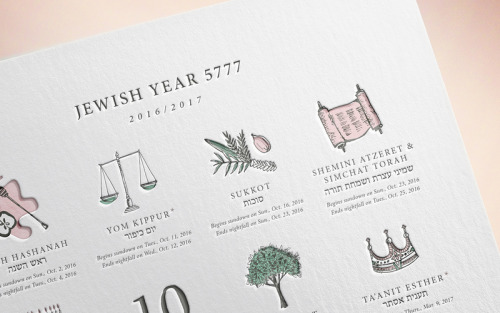 Intricately letterpressed Jewish Holiday calendar by One Plus One Design