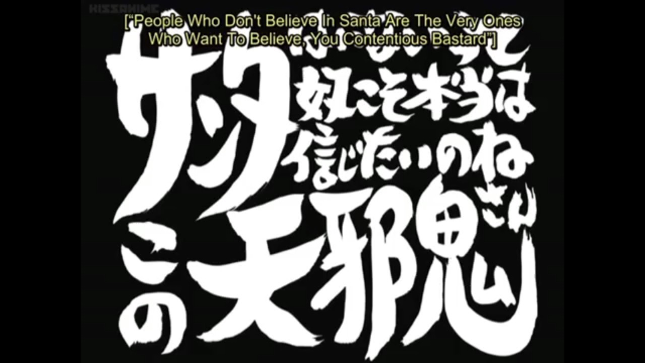 Featured image of post Anime Title Cards If the anime series has multiple title cards in its episode due to multiple stories then it