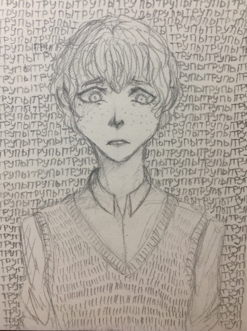 EXTREMELY Old Sketch