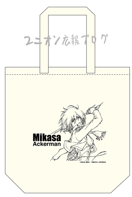 Previews of merchandise to be sold at Asano Kyoji’s upcoming exhibition, including folders of original 1st season key animation, original design posters (Such as the Shingeki no Kyojin Kouhen: Jiyuu no Tsubasa poster art), and tote bags featuring Levi