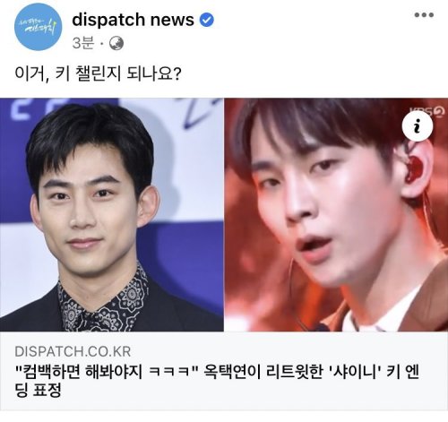 20210227 Dispatch article “is this gonna be the key challenge?” regarding Key’s ending fairy a