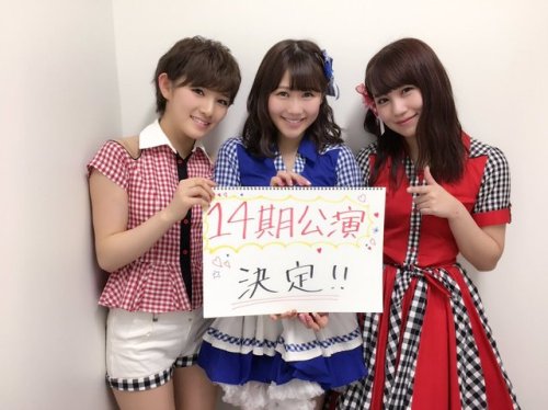 tokyo-akb48:  3月26日に劇場で14期公演をやらせてもらうことを発表しましたー😊✨✨