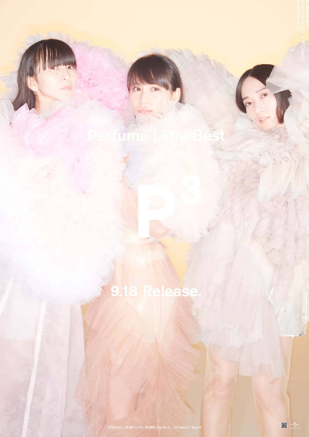 kimono beat — taopriest: Perfume The Best P Cubed Poster 14 -...