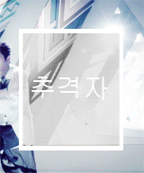 shirayuki