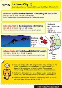 Easy to Learn Korean 1715 – Incheon City (Part One).