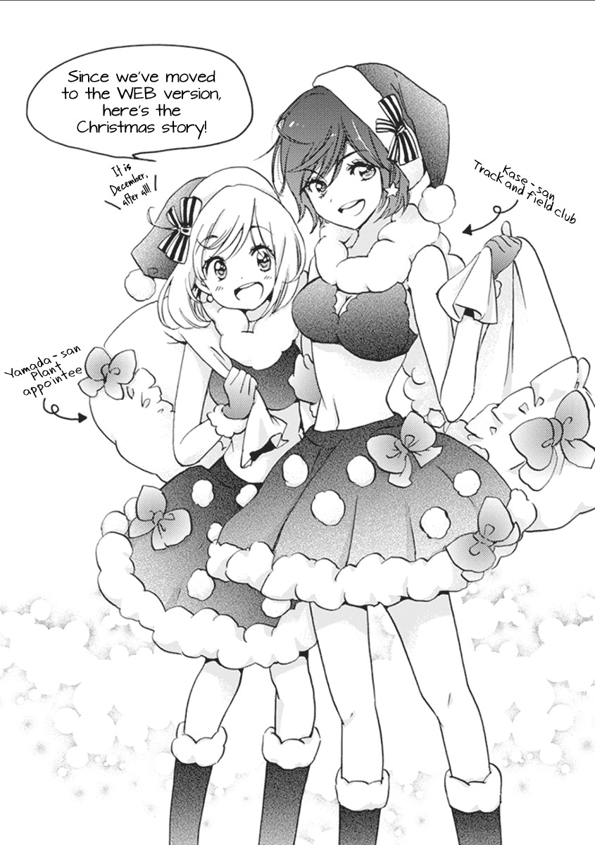  Christmas and Kase-san by Takashima Hiromi [ Read Online ] | [ Download ]