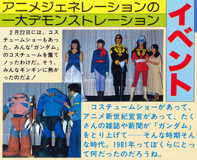 ズゴック Explore Tumblr Posts And Blogs Tumgir ズゴック Explore Tumblr Posts And Blogs Tumgir