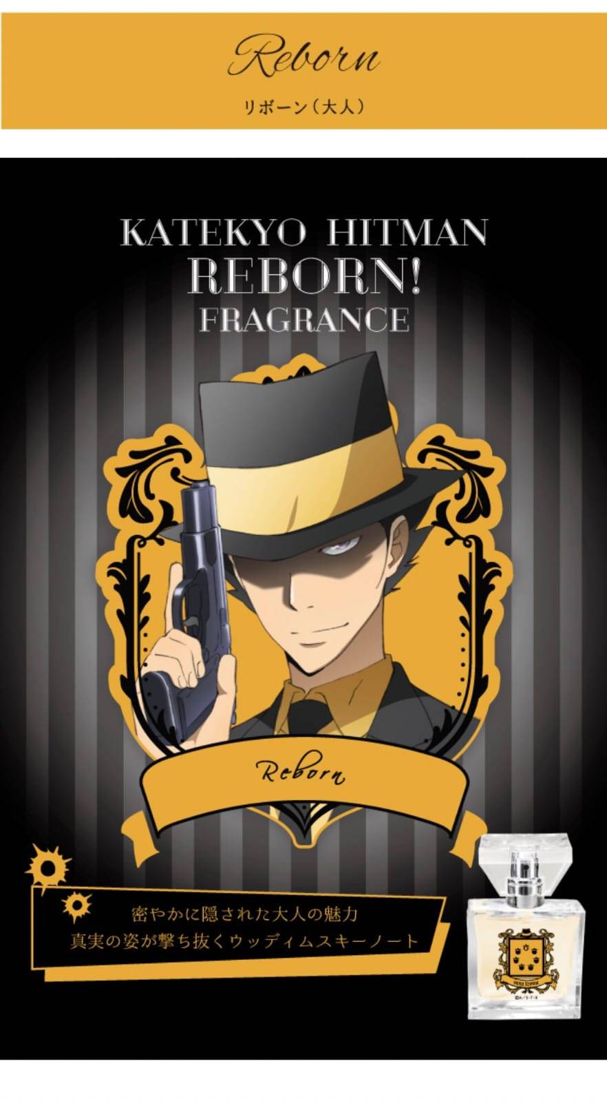 Xanxus New Vongola Fragrance Xanxus New Vongola Fragrance