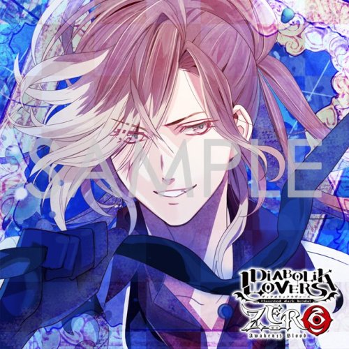 Diabolik Lovers Zero Floor 6: Yuma Mukami! Source