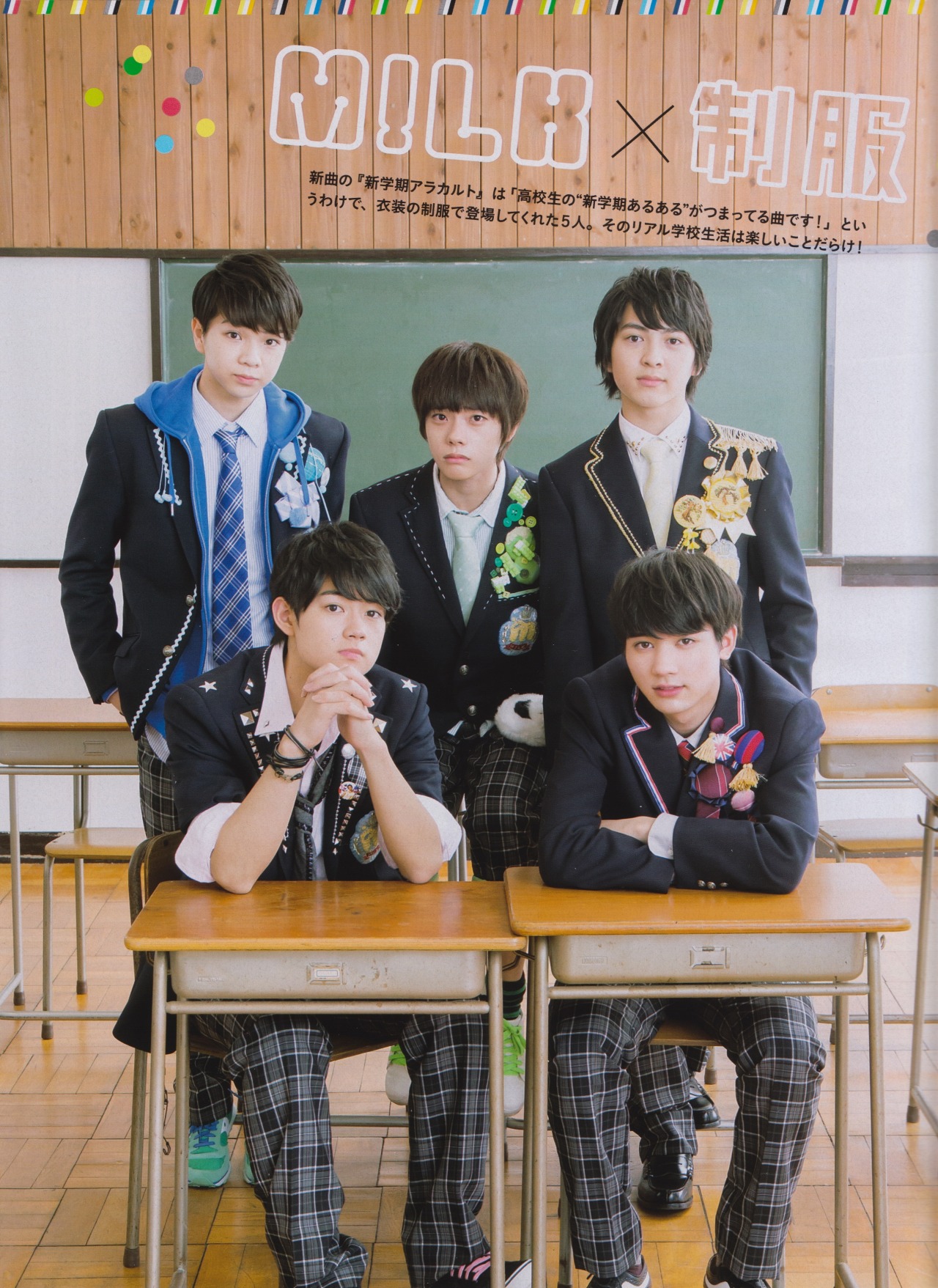 Milk Jpop Explore Tumblr Posts And Blogs Tumgir Milk Jpop Explore Tumblr Posts And Blogs Tumgir