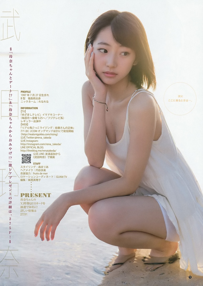 jumpinggirlsession:  Rena Takeda,武田玲奈