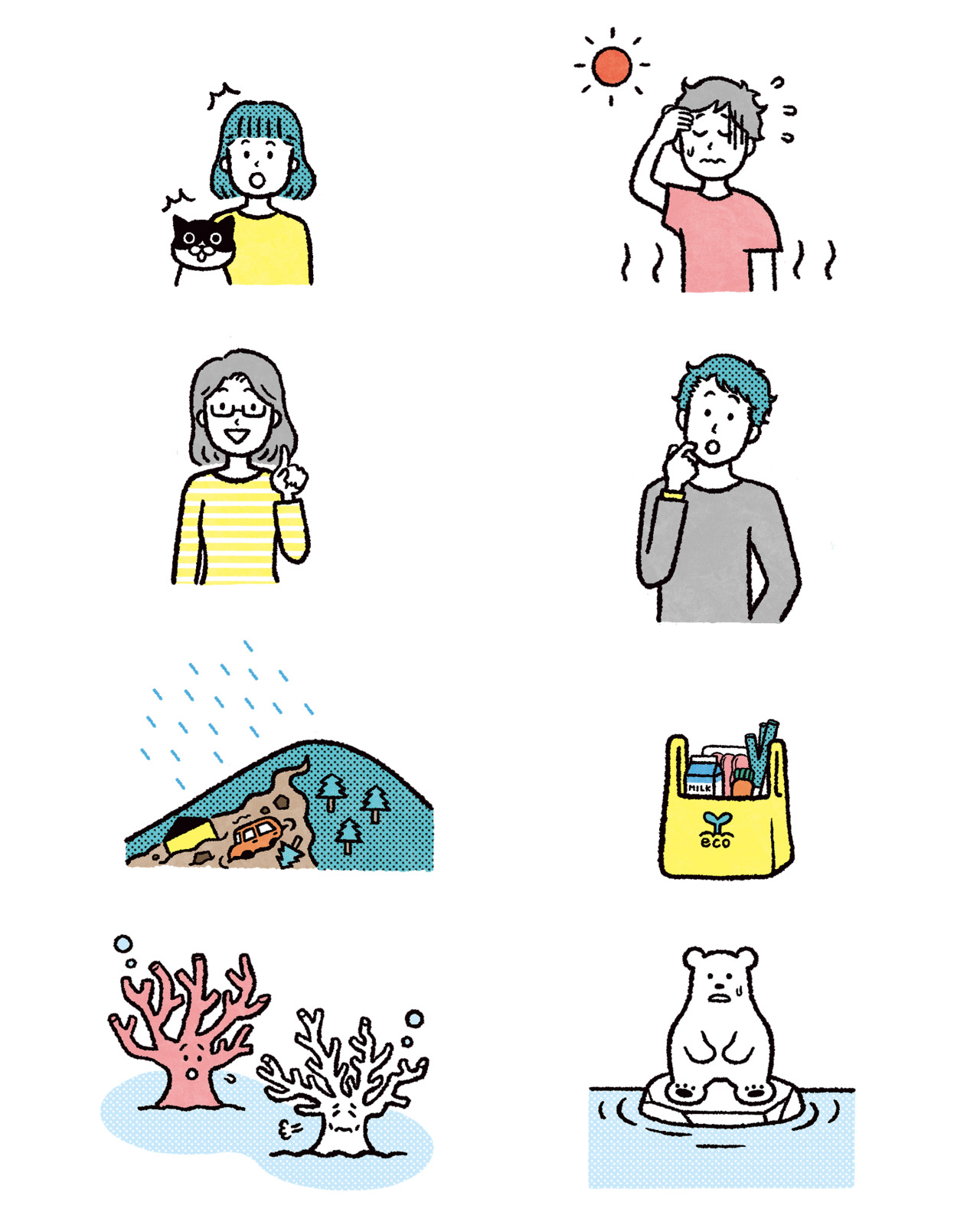 温暖化 Tumblr Posts Tumbral Com 温暖化 Tumblr Posts Tumbral Com