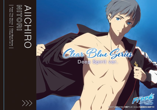 Clear blue series character descriptions!