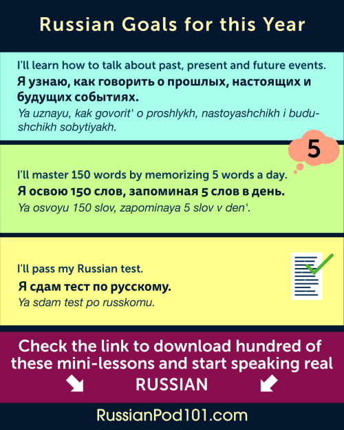 What are your Russian language learning Goals for 2021? P.S. Learn more Russian using the best FREE 