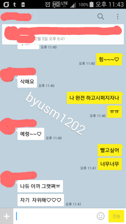 byusm1202:  자기전 내가 가장 아끼는 유부섹파와 야톡을…  이런 저런 얘기하다가…  내가 그토록 박음질 하던 보지를 찍어서…  