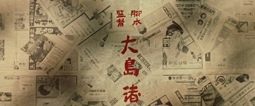 ozu-teapot:    Cruel Story of Youth | Nagisa Ôshima | 1960