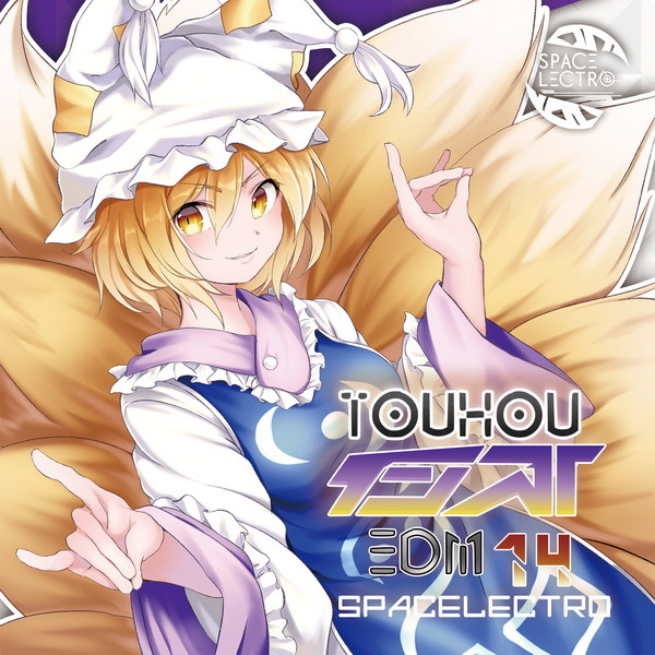 [Touhou Meikasai 14][SPACELECTRO] 東方インストEDM14 E239a3e35daa4df33a4d0fa8a07607f2f0473c74