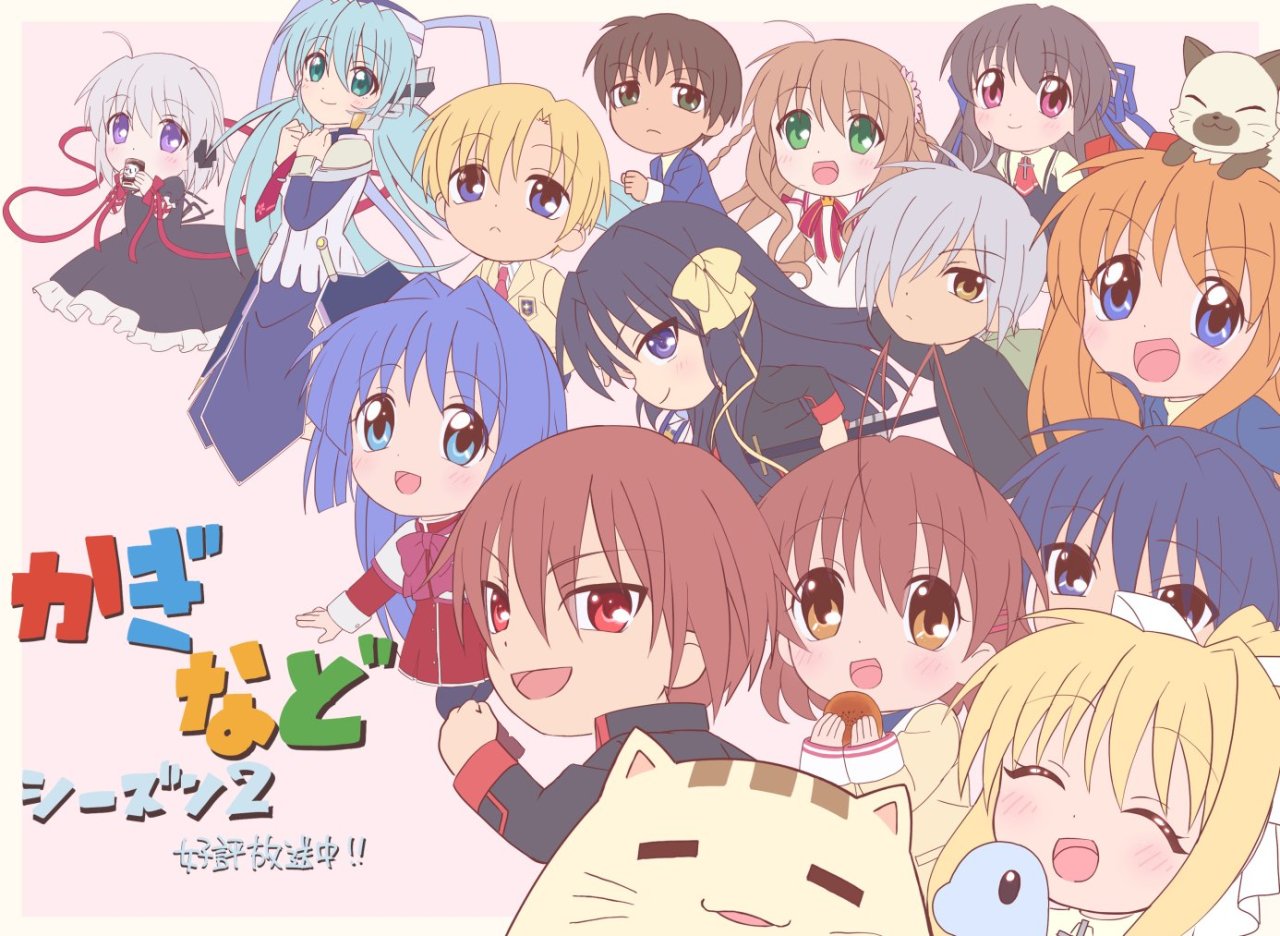 KAGINADO Little Sisters, Etc. - Watch on Crunchyroll