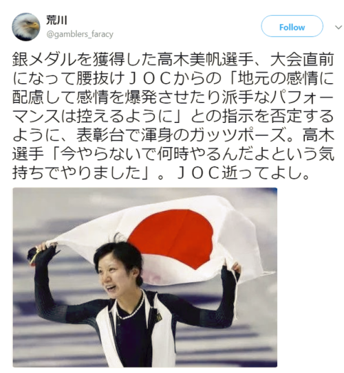 awarenessxx: 荒川 on Twitter 9:42 AM - 13 Feb 2018 https://twitter.com/gamblers_faracy/status/963468333575061505?ref_src=twsrc%5Etfw&ref_url=http2F%2Ftakarin7-2.seesaa.net%2F 