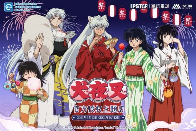 pic Sesshomaru Ring la hannya tumblr com tumbex