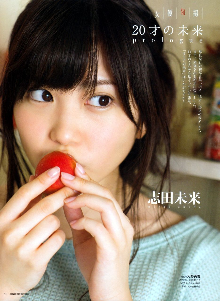 torefurumigoyo:  志田未来