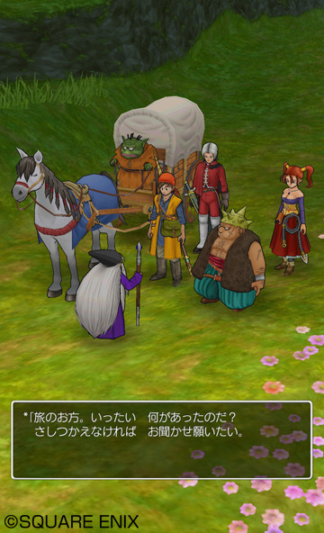 polygondotcom:  First eight Dragon Quest games coming to mobile in Japan  