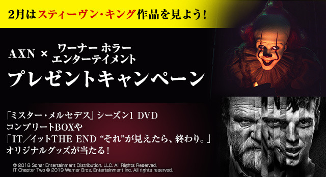 ワーナー ホラーエンターテイメント ワーナー ホラーエンターテイメント