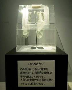 ぽえーん