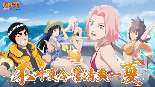 Naruto Online Sakura Haruno火影忍者OL -春野樱