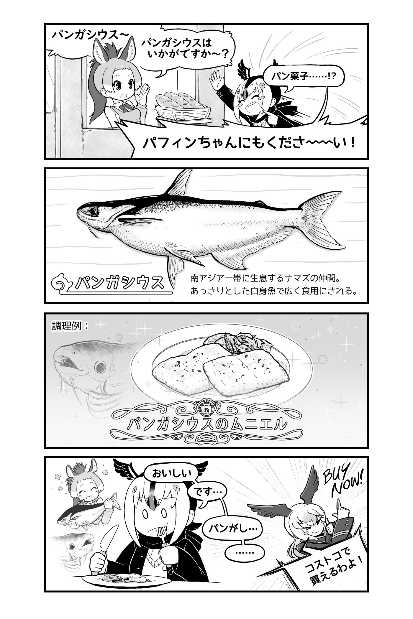 ロバ けものフレンズ Explore Tumblr Posts And Blogs Tumgir ロバ けものフレンズ Explore Tumblr Posts And Blogs Tumgir
