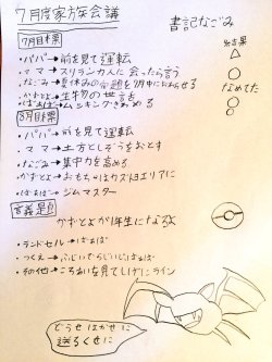 darylfranz:  【188枚】 思わず吹いたｽﾚ・画像・AA・HP・FLASH等 その117 part2 - ラビット速報 