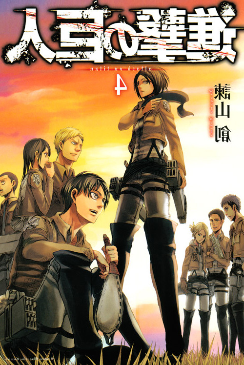 Shingeki no KyojinVol. 4 Cover (Reversed), Vol. 23 Cover, &amp; Chapter 94 (Final