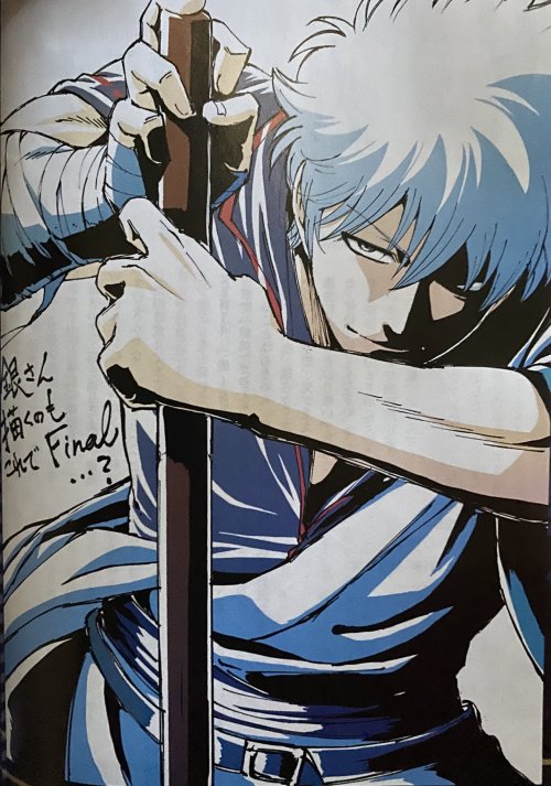 Official illustration from the gintama staff from the gintama the final for animage they are so pret