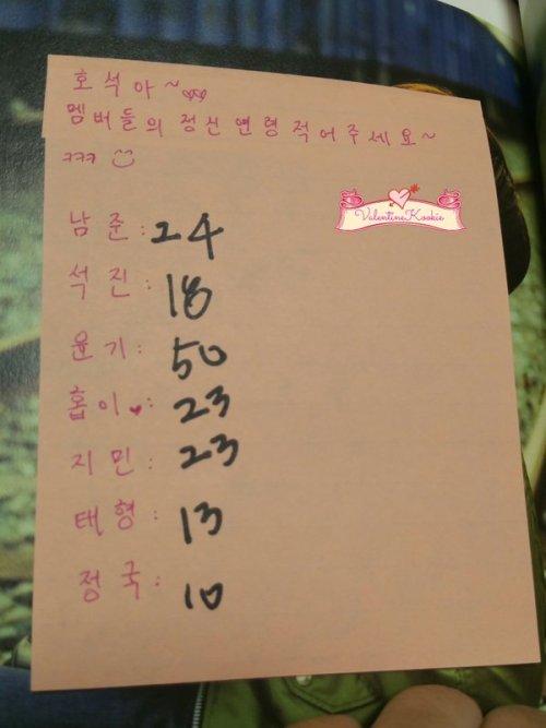 bts0726:
“““Me: Please write down each member’s mental age.
Hoseok: //thinks a while before writing for each//”
Namjoon: 24, Seokjin: 18, Yoongi: 50, Hobi: 23, Jimin: 23, Taehyung: 13, Jungkook: 10.
(pic and trans. cr. Valentine Kookie)” ”
THE TRIBE...