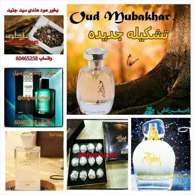 عطورات البحرين متوفرين وجاهزين للتوصيل عطر رهيق اصغر علي 5