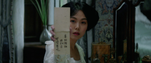 dreamstormed: The Handmaiden (2016) dir. Park Chan-Wook