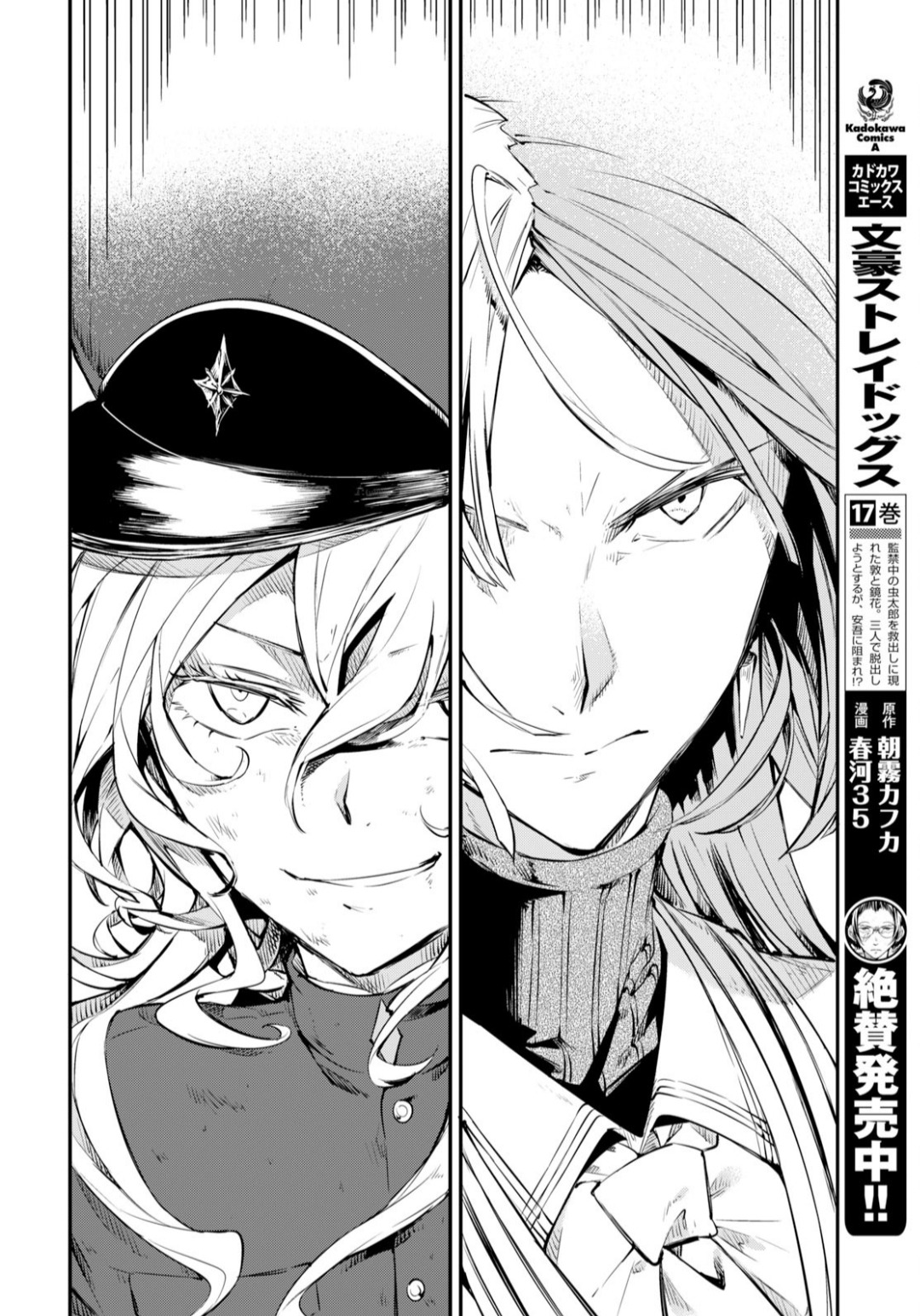 Hey Man It S On Raws For Bsd 75 Are Out Hey Man It S On Raws For Bsd 75 Are Out