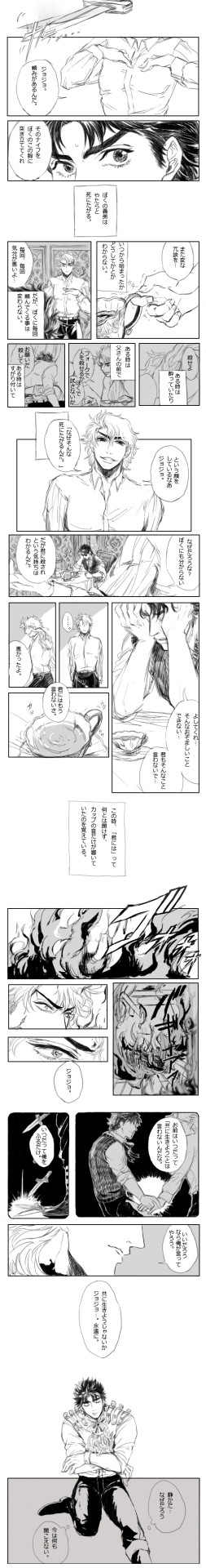 kaiser0w0:  君の冗談はいつも笑えない。
