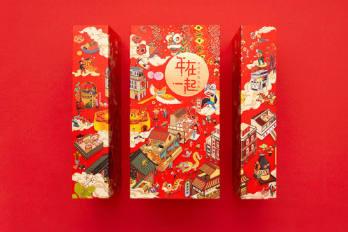 nae-design: Illustrated lunar new years gift box packaging by Yimi Xiaoxin