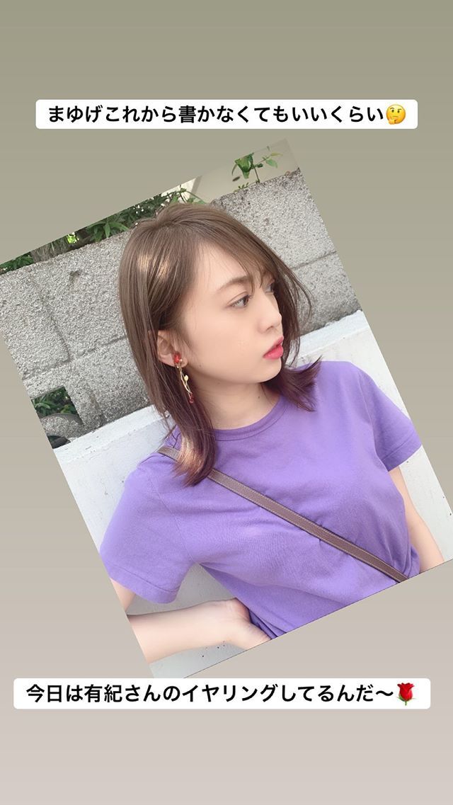 soimort:  木﨑ゆりあ - Instagram - Fri 03 May 2019  有紀さんに大人っぽくしてもらったよー☺️💓