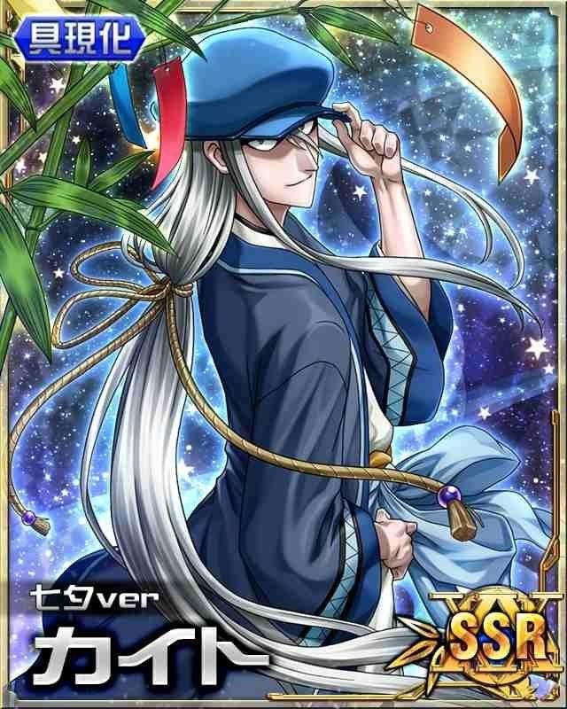 hxh mobage cards on Tumblr
