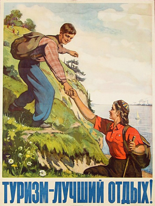 Soviet tourist posterTranslation: “Tourism - the best recreation”