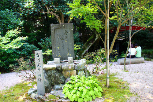 20170909（土）「蠑螺（さざえ）が岳」登山の帰りに近くの「常宮（じょうぐう）神社」にお詣り。安産と航海安全のご利益が有名で、地元では「お産のじょうぐうさん」と呼ばれ親しまれている。神功皇后が、こ