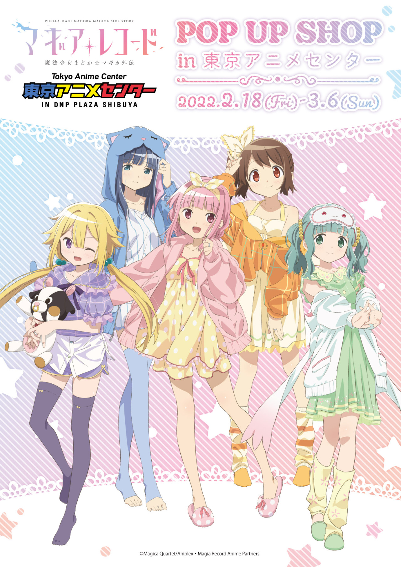 Magia Record: Mahou Shoujo Madoka☆Magica Gaiden Series Review: The Side  Story